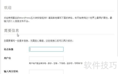 wordpressʹý̳1װwordpress