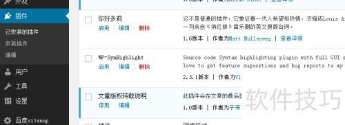 wordpress���ο�����[1]wordpress�������