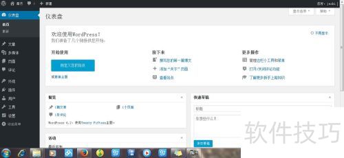 wordpress安装 wordpress安装