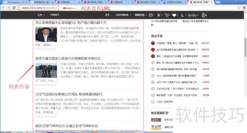 wordpress采集 wordpress采集