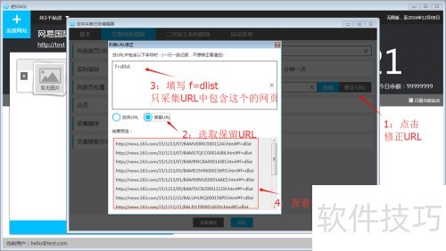 wordpress采集 wordpress采集