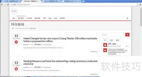 wordpress采集 wordpress采集