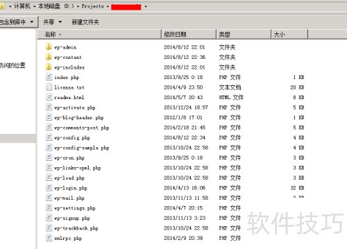 IIS��Wordpress֮�裺[4]��װwordpress