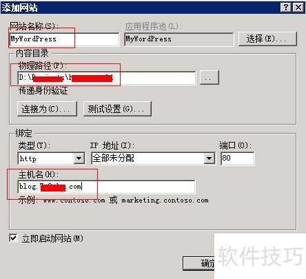 IIS��Wordpress֮�裺[4]��װwordpress