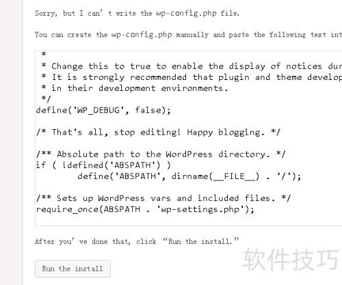 IIS��Wordpress֮�裺[4]��װwordpress