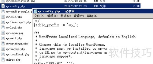 IIS��Wordpress֮�裺[4]��װwordpress