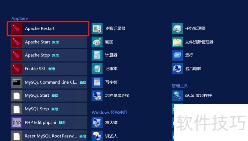 ȥ��wordpress��վ������wordpress����