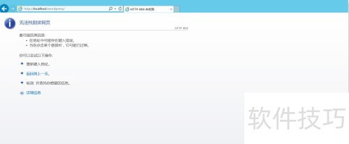 ȥ��wordpress��վ������wordpress����