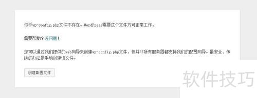 wordpress�̳̣�[1]wordpress�İ�װ