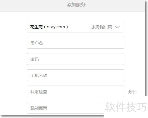 С��·����miniʹ�û����Ƕ�̬����