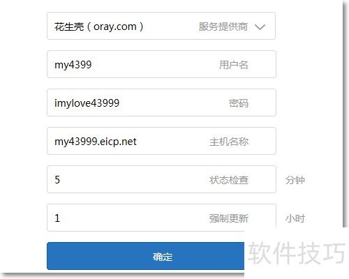 С��·����miniʹ�û����Ƕ�̬����