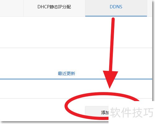 С��·����miniʹ�û����Ƕ�̬����