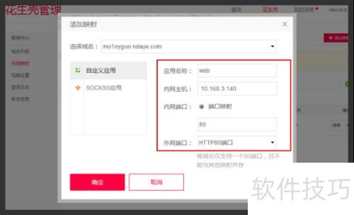 �˿�ӳ���ʵ�ַ���֮�����Ƕ�̬�������