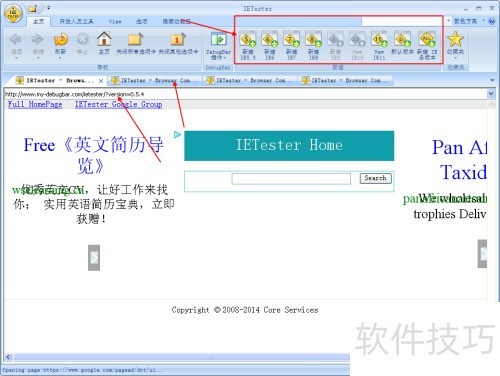 IETester��ô��