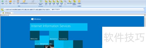 win8������IETester����