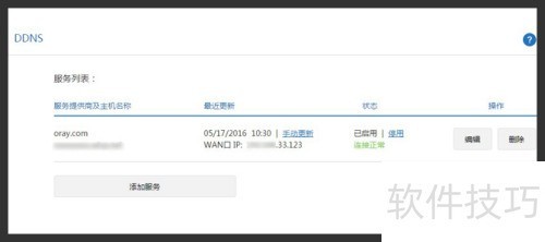 С��·��+�����Ƕ�̬�����WEB����