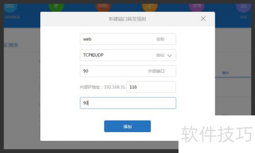 С��·��+�����Ƕ�̬�����WEB����