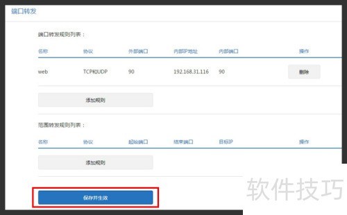 С��·��+�����Ƕ�̬�����WEB����