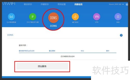 С��·��+�����Ƕ�̬�����WEB����