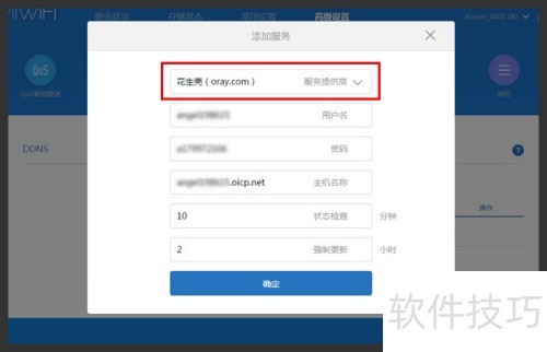 С��·��+�����Ƕ�̬�����WEB����