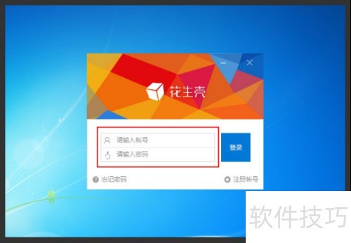端口映射的实现方法:花生壳动态域名详解 端口映射的实现方法:花生壳动态域名详解