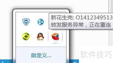 花生壳动态域名不稳定怎么办 花生壳动态域名不稳定怎么办