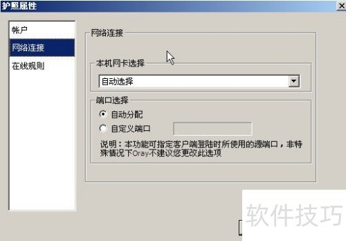 �����Ƕ�̬������֧���������������