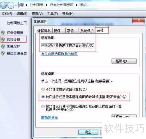 花生壳动态域名是什么 花生壳动态域名是什么