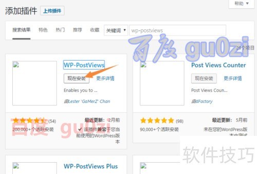 dede织梦CMS文章浏览数值导入wordpress网站 dede织梦CMS文章浏览数值导入wordpress网站