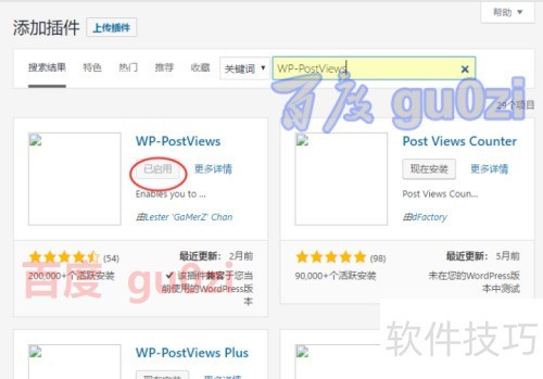 dede织梦CMS文章浏览数值导入wordpress网站 dede织梦CMS文章浏览数值导入wordpress网站