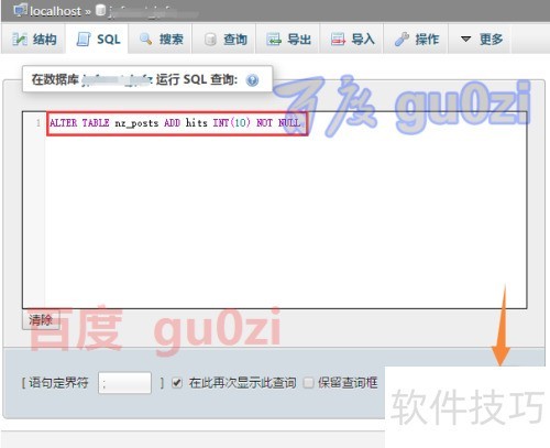 dede织梦CMS文章浏览数值导入wordpress网站 dede织梦CMS文章浏览数值导入wordpress网站