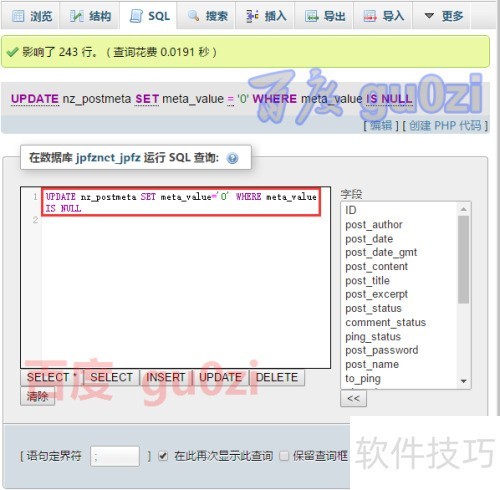 dede织梦CMS文章浏览数值导入wordpress网站 dede织梦CMS文章浏览数值导入wordpress网站