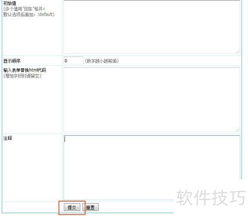 �۹�CMS��θ���Ŀ�����Զ����ֶ�