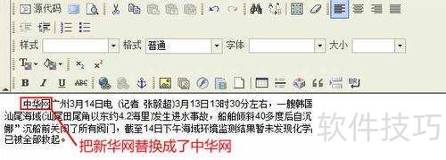 �۹�cms�ɼ��滻ͼ�Ľ̳�