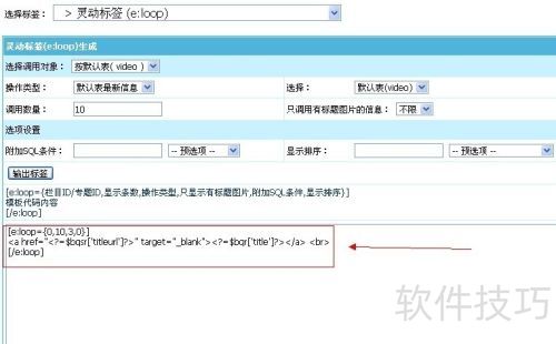 �۹�cms��ô���鶯��ǩ