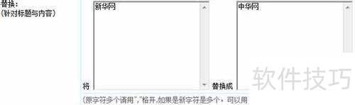 �۹�cms�ɼ��滻ͼ�Ľ̳�