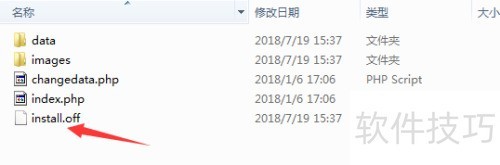 怎样重新安装帝国cms模板? 怎样重新安装帝国cms模板?