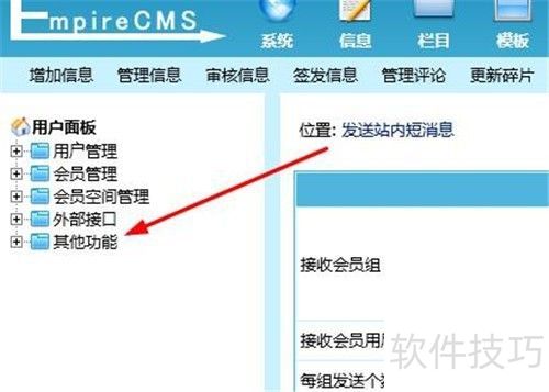 �۹�CMS�������ɾ������Ϣ