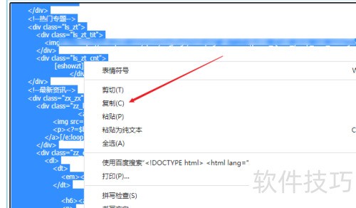 �۹�cms��ҳģ����ô�޸�