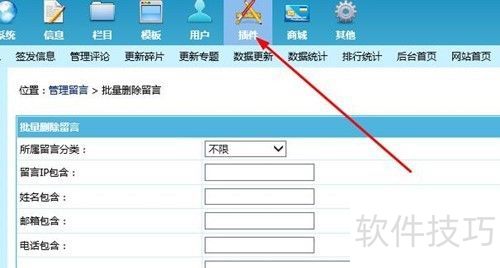 �۹�CMS�������ɾ������