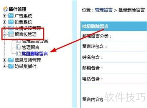 �۹�CMS�������ɾ������