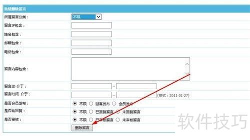 �۹�CMS�������ɾ������