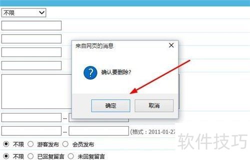 �۹�CMS�������ɾ������