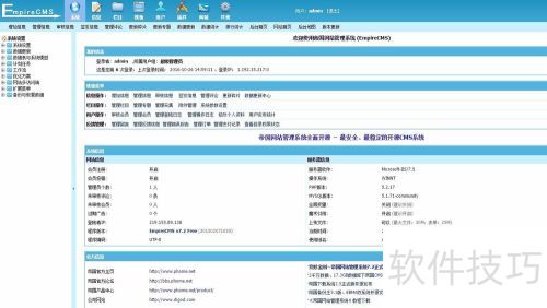 如何使用帝国cms留言板功能? 如何使用帝国cms留言板功能?