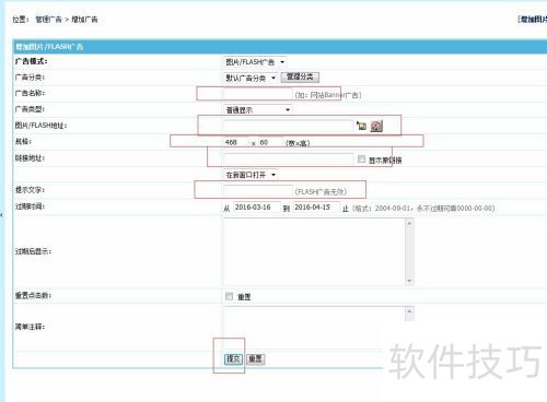 �۹�cms��ͼƬ�����ε��ã�