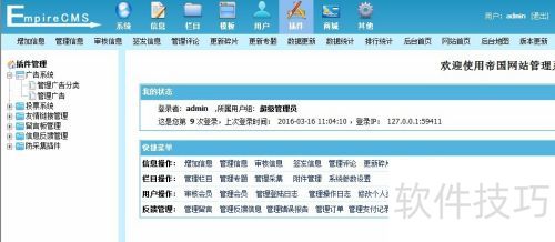 �۹�cms��ͼƬ�����ε��ã�