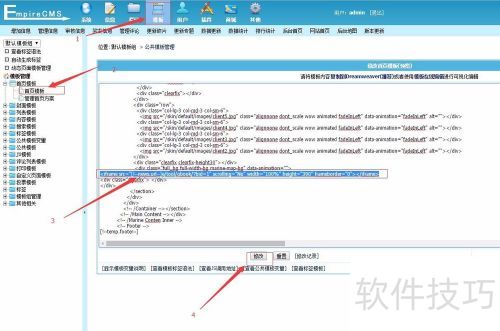 如何使用帝国cms留言板功能? 如何使用帝国cms留言板功能?