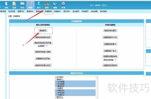 如何使用帝国cms留言板功能? 如何使用帝国cms留言板功能?