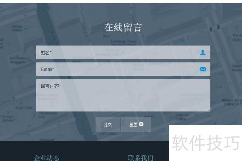 如何使用帝国cms留言板功能? 如何使用帝国cms留言板功能?