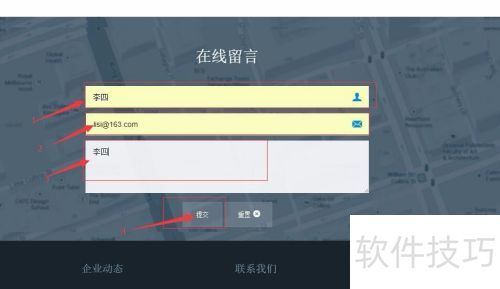 如何使用帝国cms留言板功能? 如何使用帝国cms留言板功能?